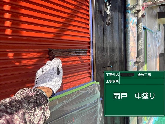 明石市　雨戸の中塗り作業